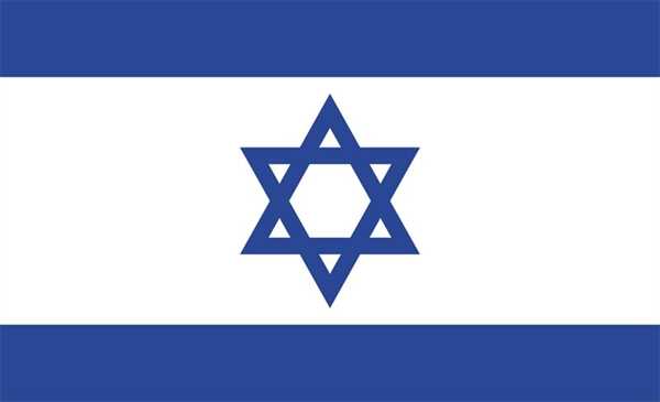 Israel Flagge 150x250 cm