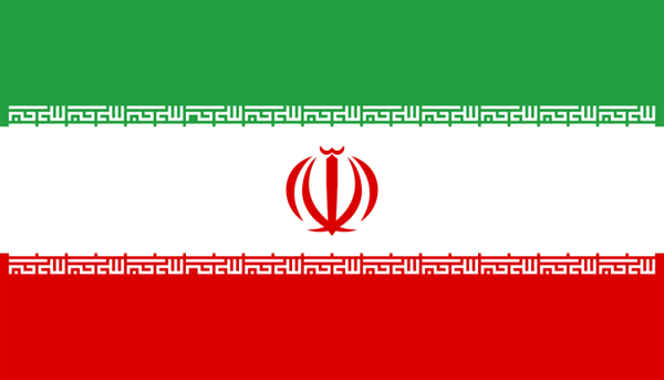 Iran Flagge 90x150 cm,160 Dernier (G)