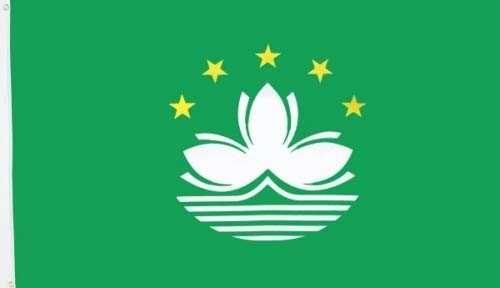 Macao Flagge 60x90 cm